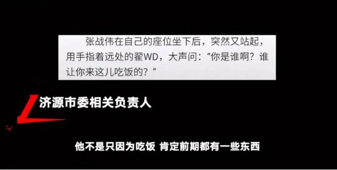 成语影什么绰什么_成语故事简笔画(2)