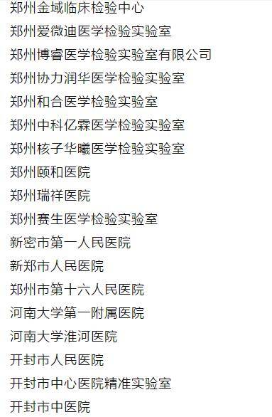 河南一共有多少人口_河南人口分布图(2)