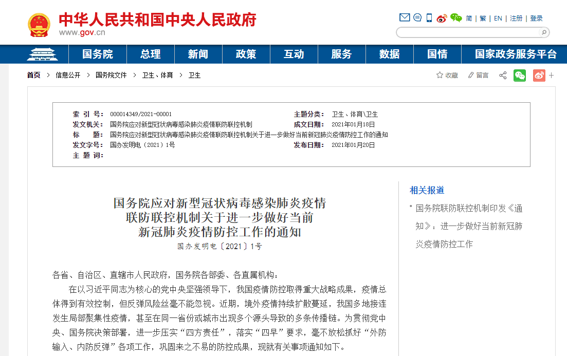 县级市人口要求_最后一个改为标准县级市的省会:越南得农省嘉义市人口仍不足