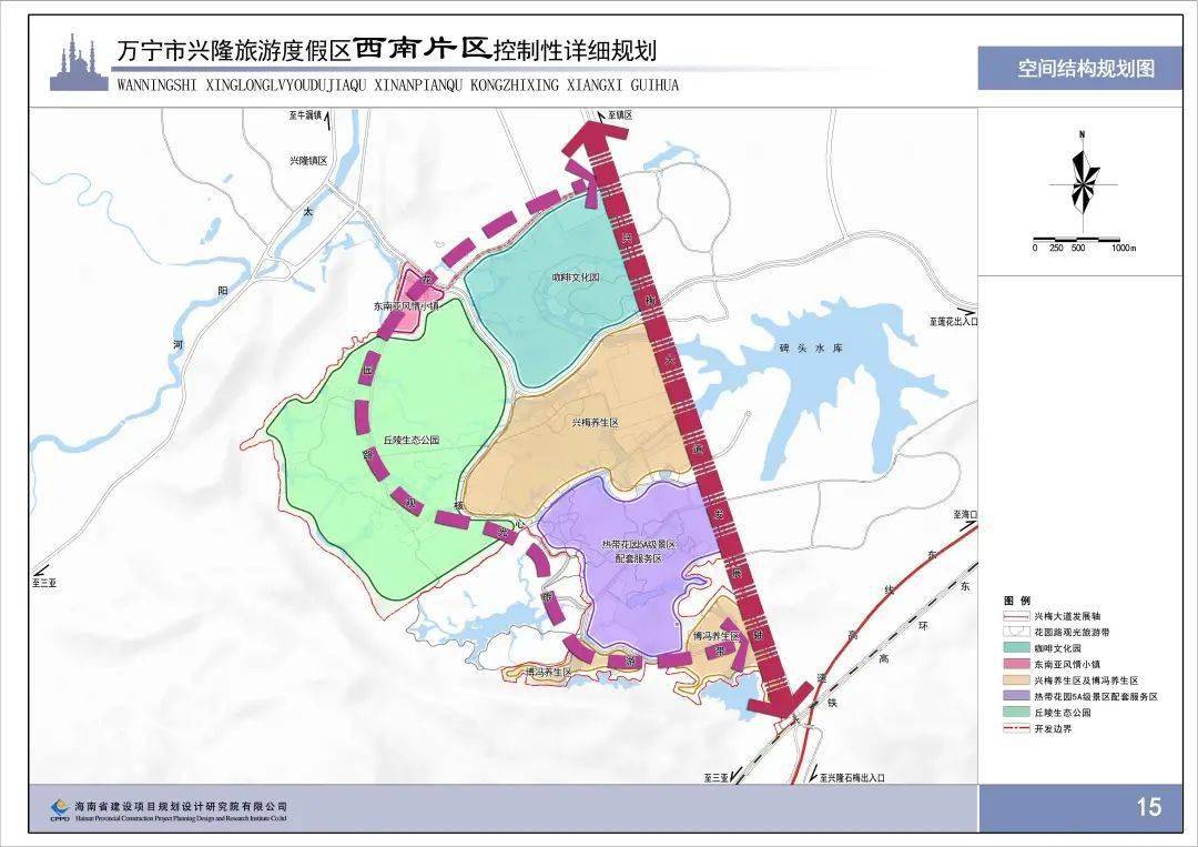 2021年1月4日,万宁市自然资源和规划局发布最新控规表示,规划兴隆旅游