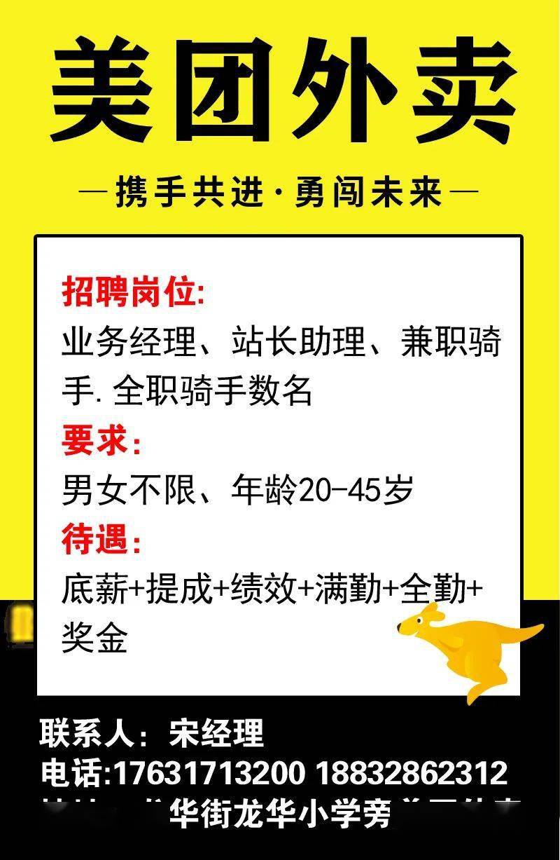 直营招聘_招兵买马,海口保税国际商品直营中心招聘