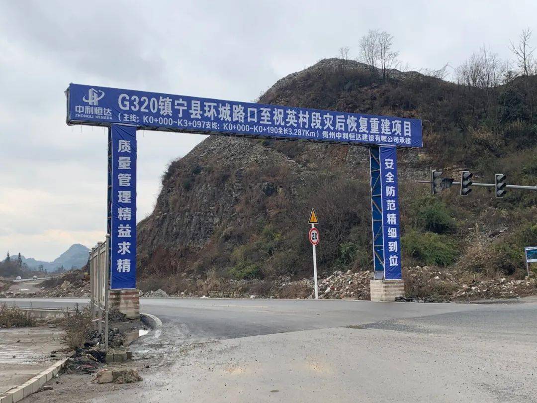 镇宁县有多少人口_镇宁县