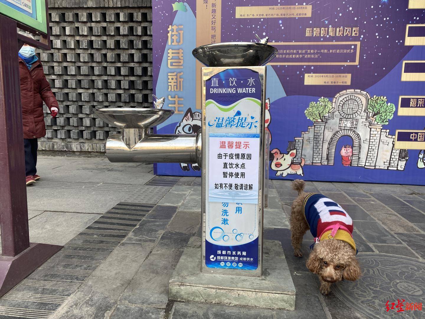 直饮水机变垃圾桶?相关部门:疫情期间暂时停用,接到反映已开始清理