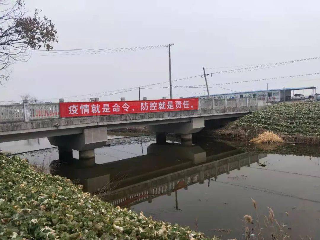 疫情防控四甲镇靶场村加强人员排查全力推进疫情防控宣传