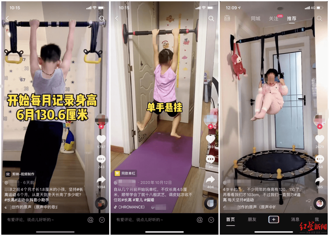 怎么样才能长高视频 f8f7a9832c9b401aaa638ed1e918b3dd.png