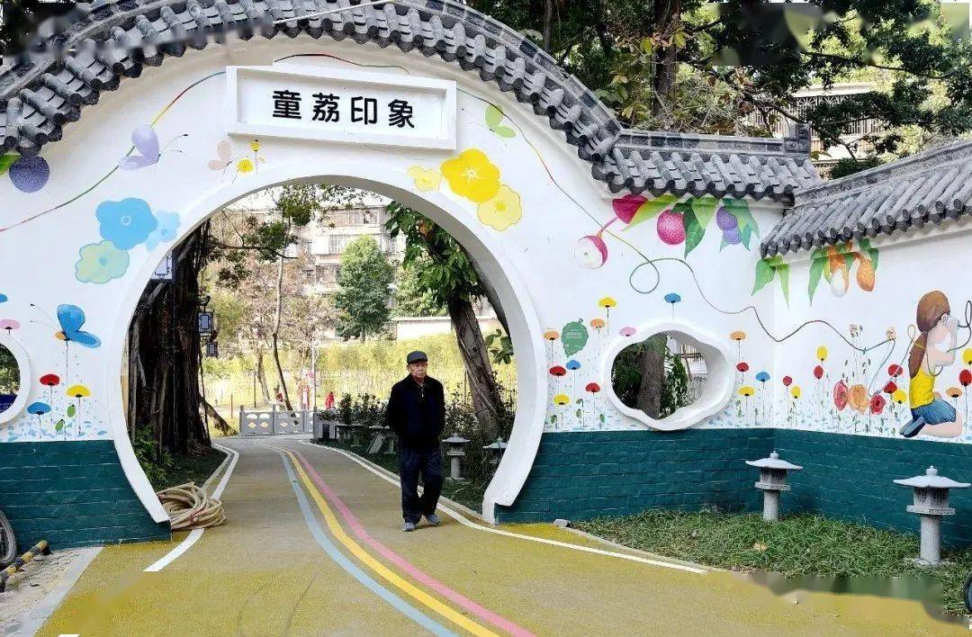 茂名日报社全媒体记者 陈国汉 摄春苑公园始建于上世纪八十年代,位于
