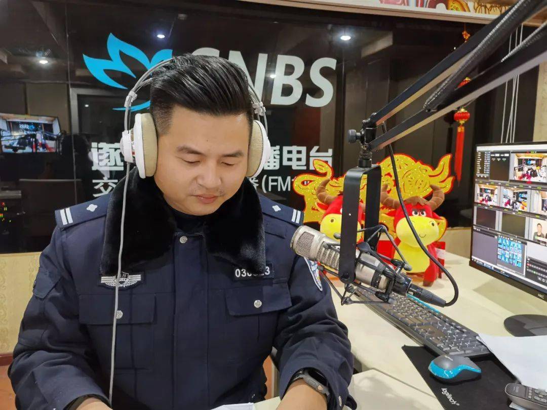 关注:本期节目,我们邀请到了遂宁市公安局交警支队车辆管理所副教导员
