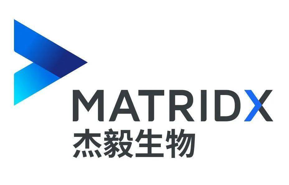 专注感染性疾病基因检测,「杰毅生物」完成近2亿元b轮融资