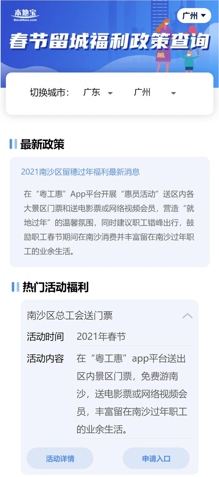 外地人口4000元疫情补贴_印度疫情贫困人口(3)