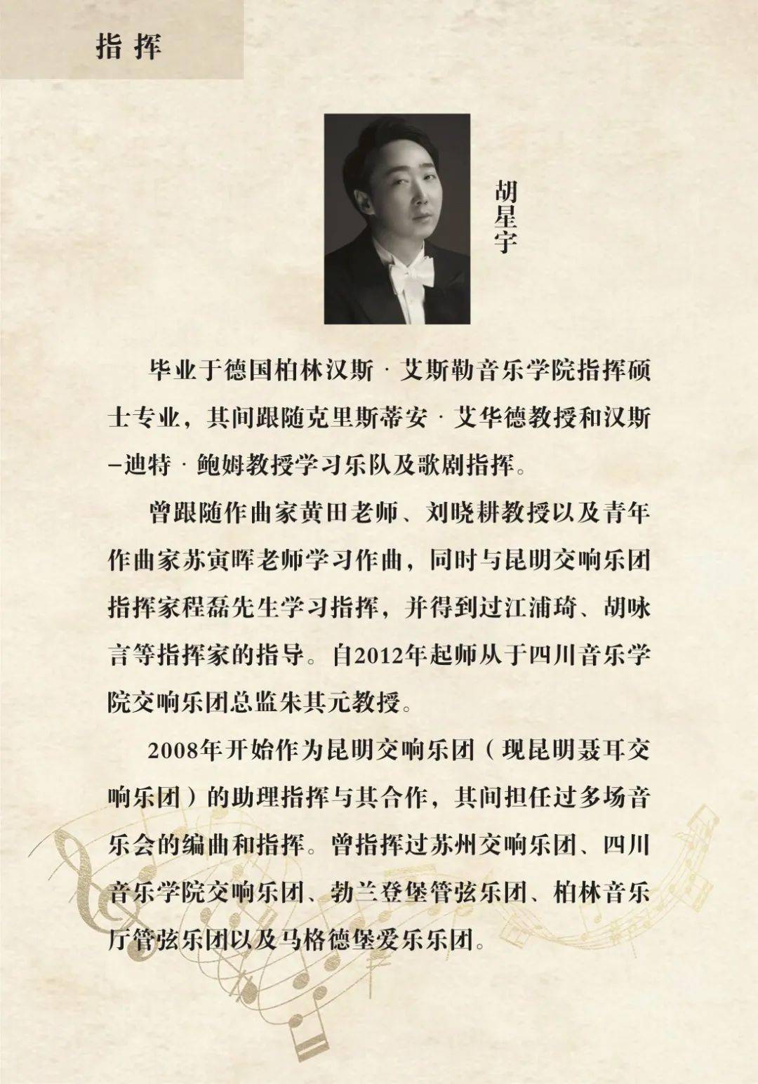 暖阳姑娘简谱_暖阳图片