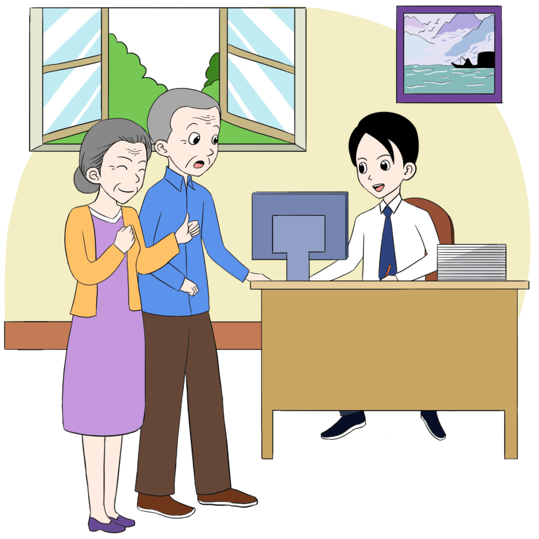 没有设置线下办事渠道的,立即整治并设置;已经设置线下办事渠道的