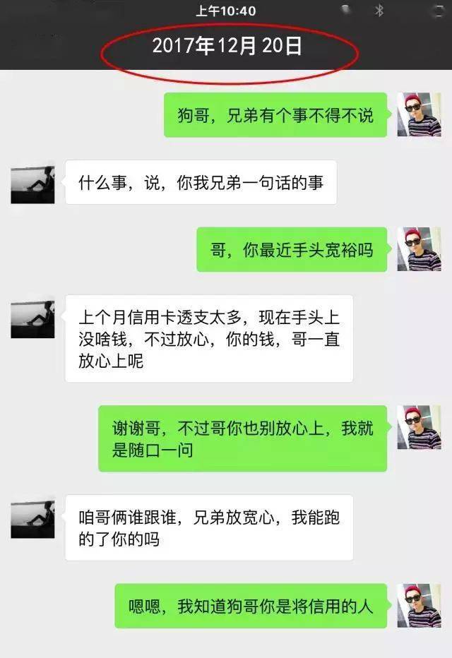 你欠我錢的同時,我也欠著別人的,我怎麼催你都是無動於衷,好