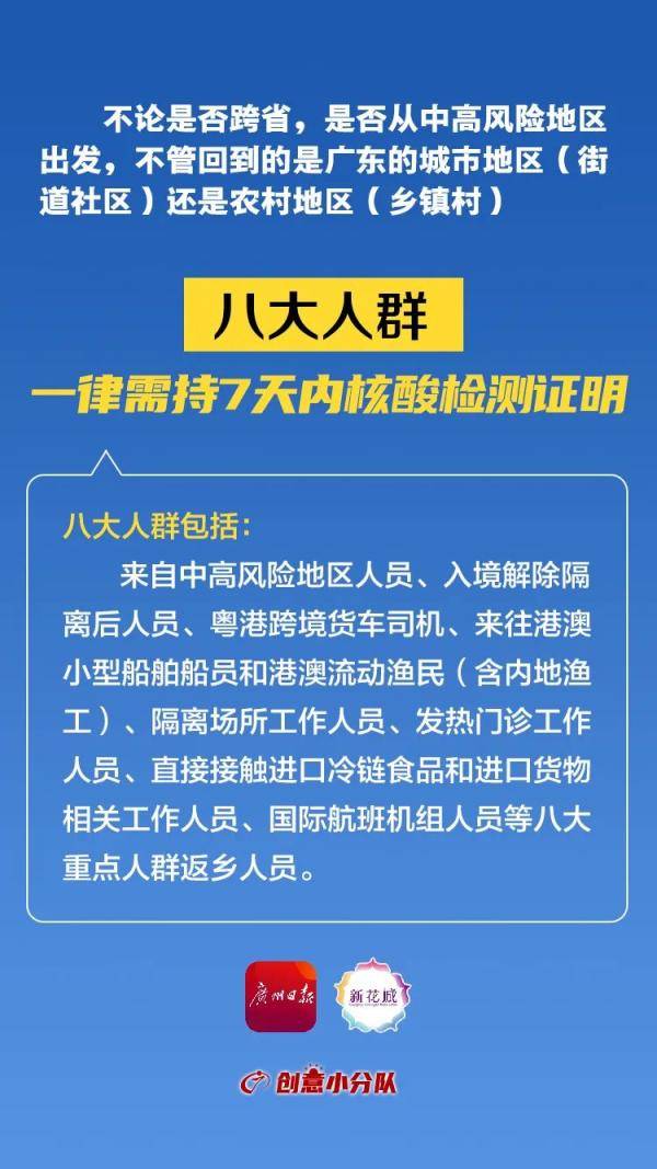 慈溪外来人口回乡做核酸检查_做核酸图片