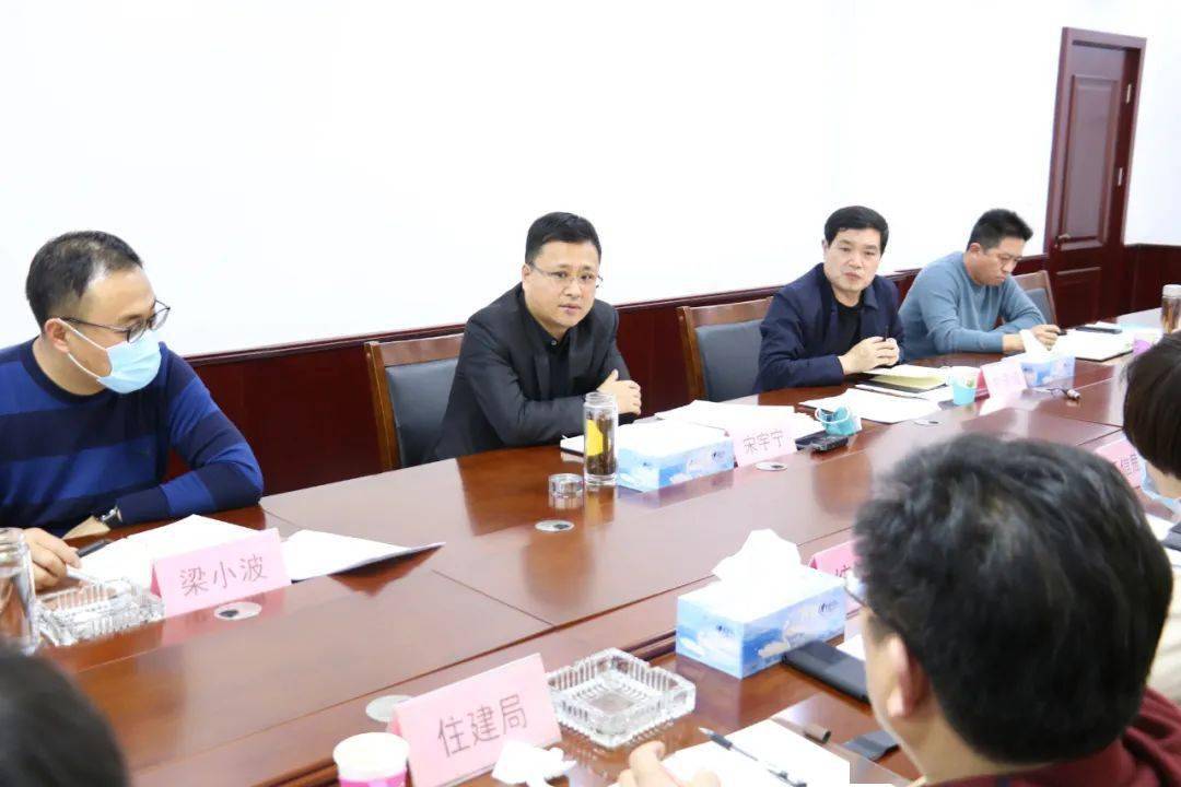 1月21日下午,区委副书记,代区长宋宇宁主持召开主要经济指标首月首季"