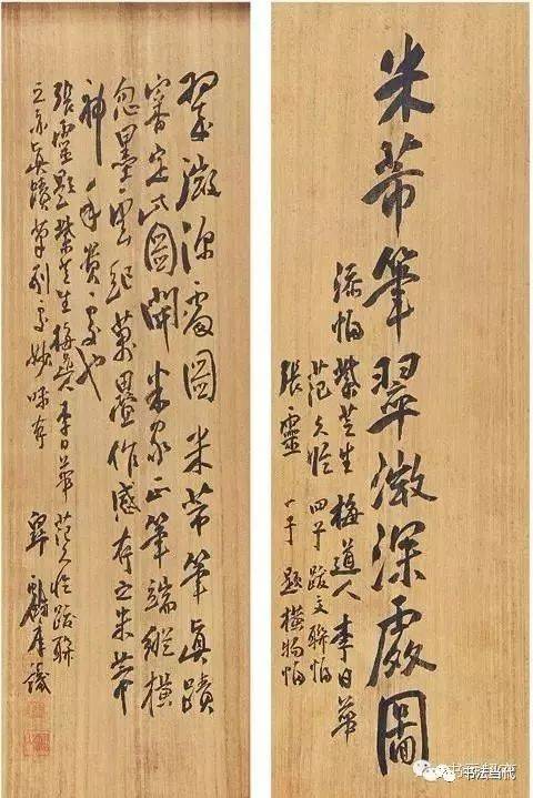 米芾山水画作品集 a8271d326be74463a4dc1dde0a1384c2.jpeg