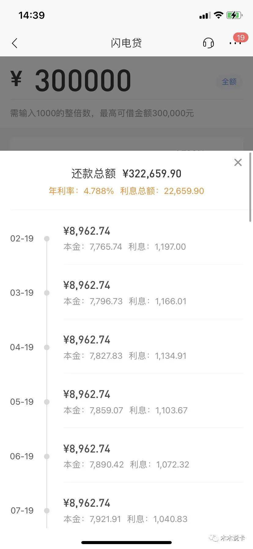 每万元贷款对gdp计算公式_三角形坡度计算公式图(2)