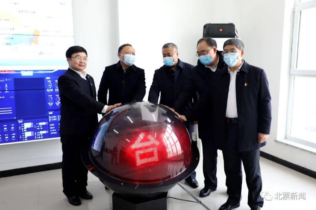 张秀军讲话
