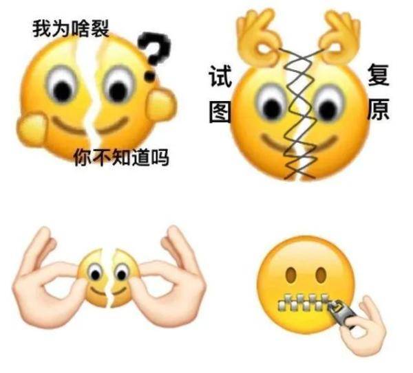 微信|微信被新表情“炸屏”