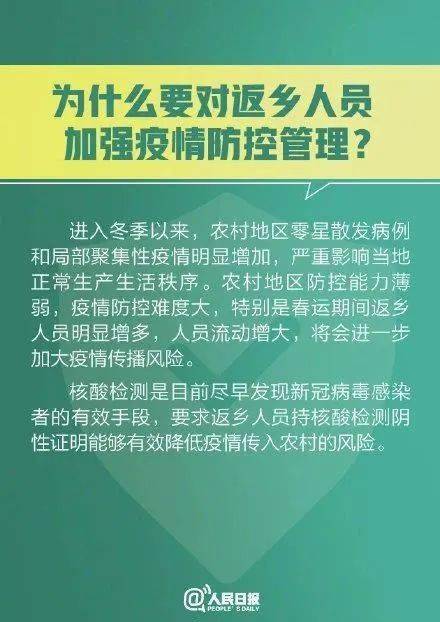 宁海有关外来人口不返乡政策_薛之谦天外来物图片