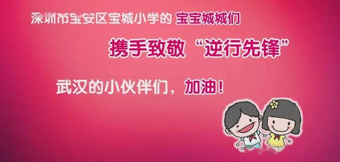 2020年宝城街道好媳_宝城街道全面推进基层政务公开标准化规范化工作开(2)