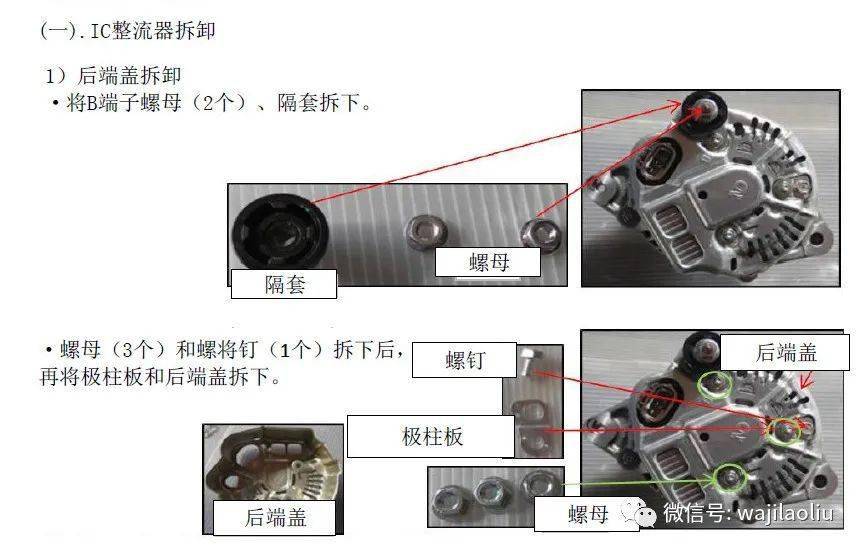 经典故障挖掘机热车难启动发电机启动不良故障原因判断以及维修方法