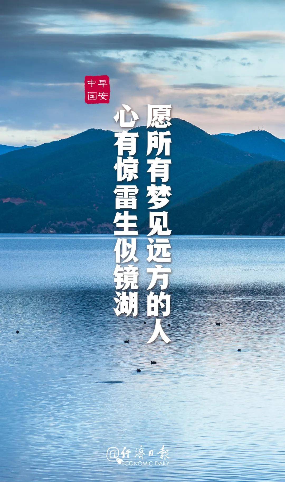 2020世界外汇储备排名_根据2020年7月份世界黄金理事会数据我国黄金外汇储