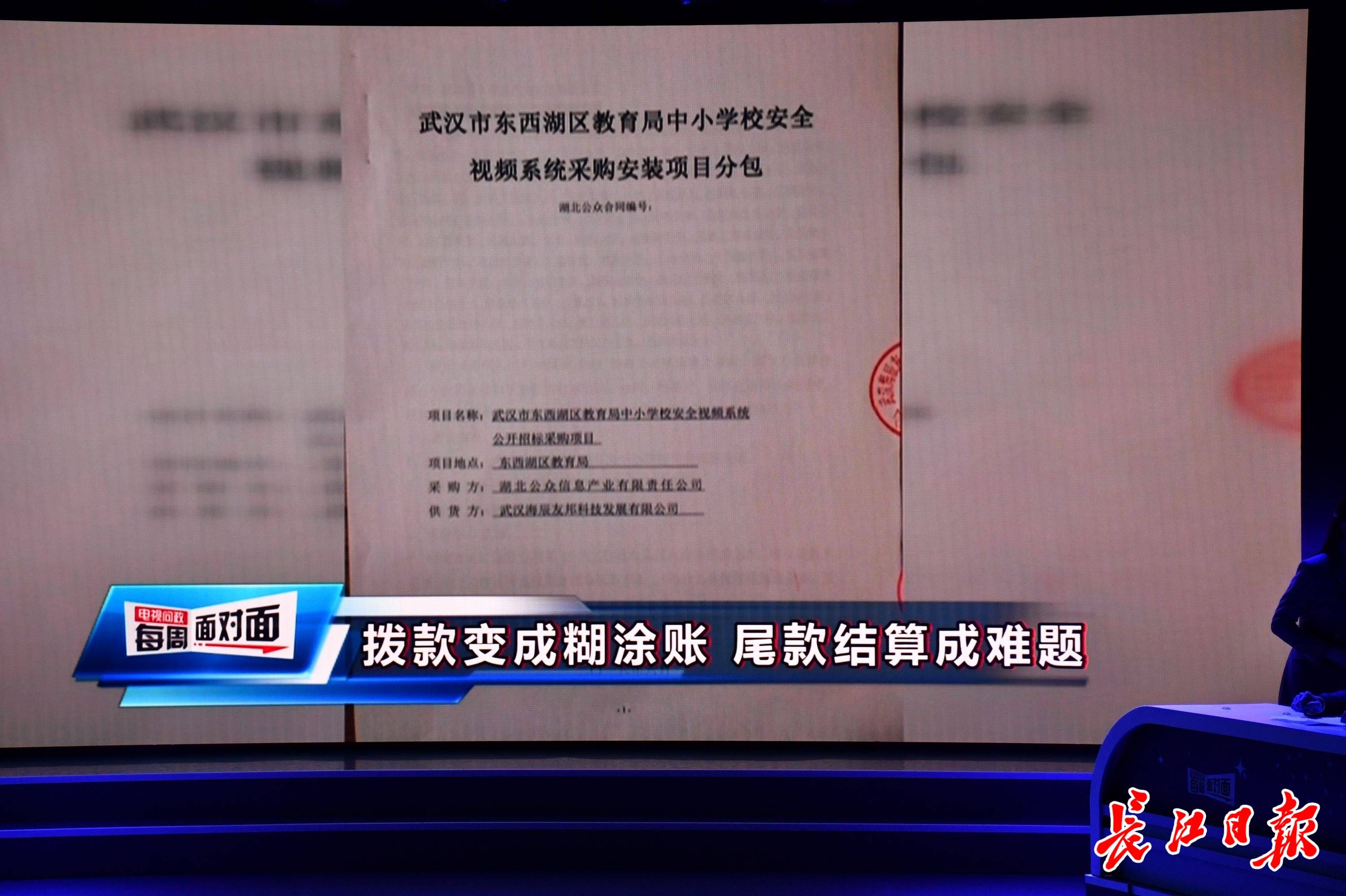 100多万元工程款追了4年东西湖区5个工作日支付到位严肃追责问责