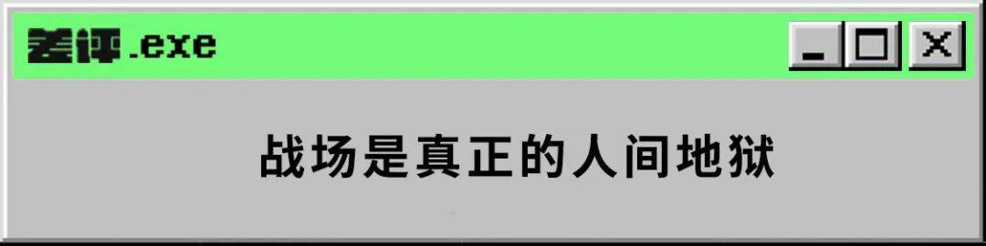 玩家|中国玩家指挥外国人翻盘？这是我见过最硬核的二战模拟器