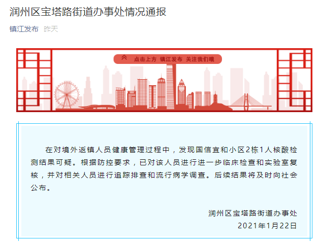 爱尔兰人口 2021_爱尔兰地图(2)