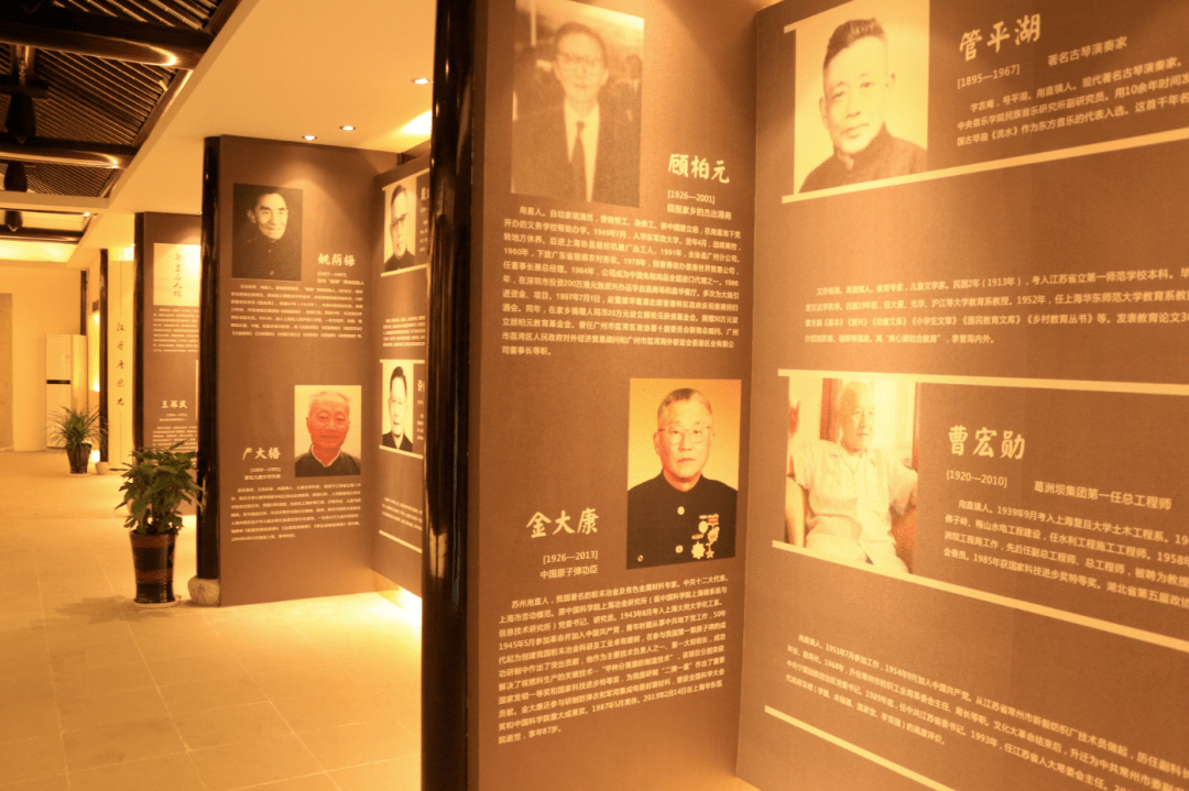 甪直名人馆展示了甪直历代名人近千名,呈现了古镇的灿烂人文历史和