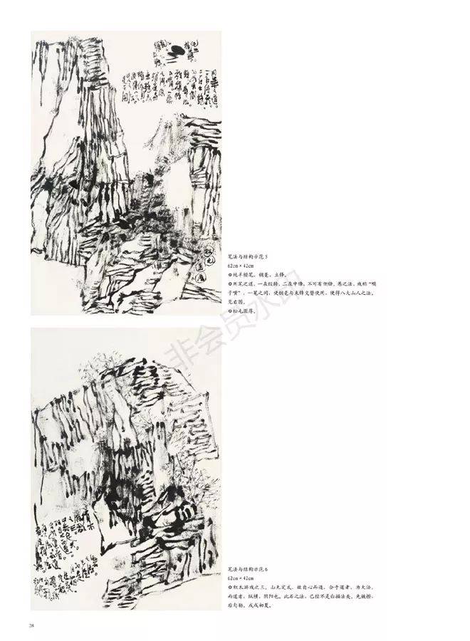 山水画临摹出售 343e63522f704416a942848bb05ff1fb.jpeg