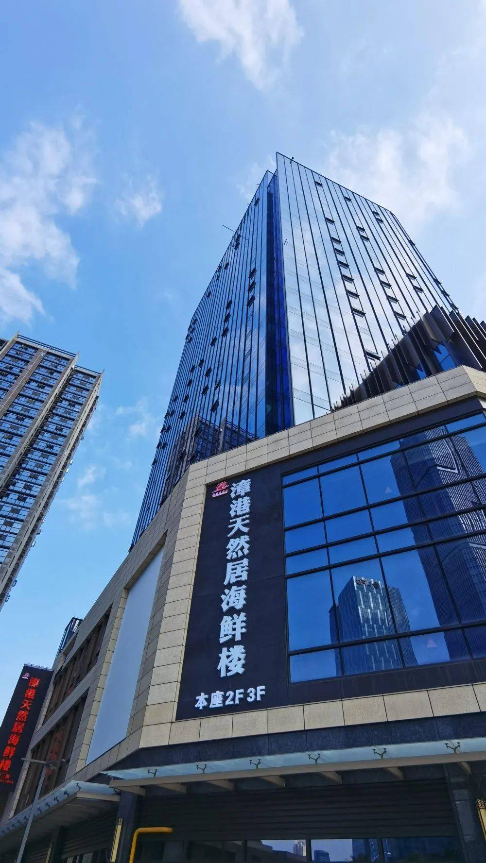 海鲜控的福音漳港天然居海鲜楼富闽旗舰店盛大开业69折起约惠榕城