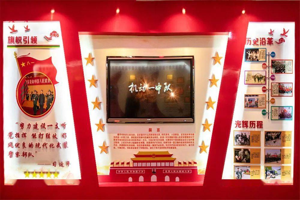 这个没有围墙的荣誉室有点cool