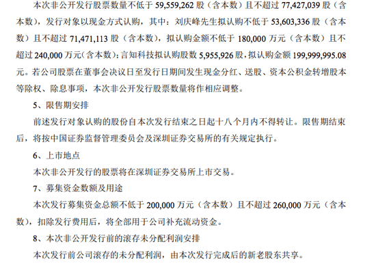 gdp数字货币违法吗_关于王女士在GDP数字交易平台购买数字币交易被骗的说明(3)