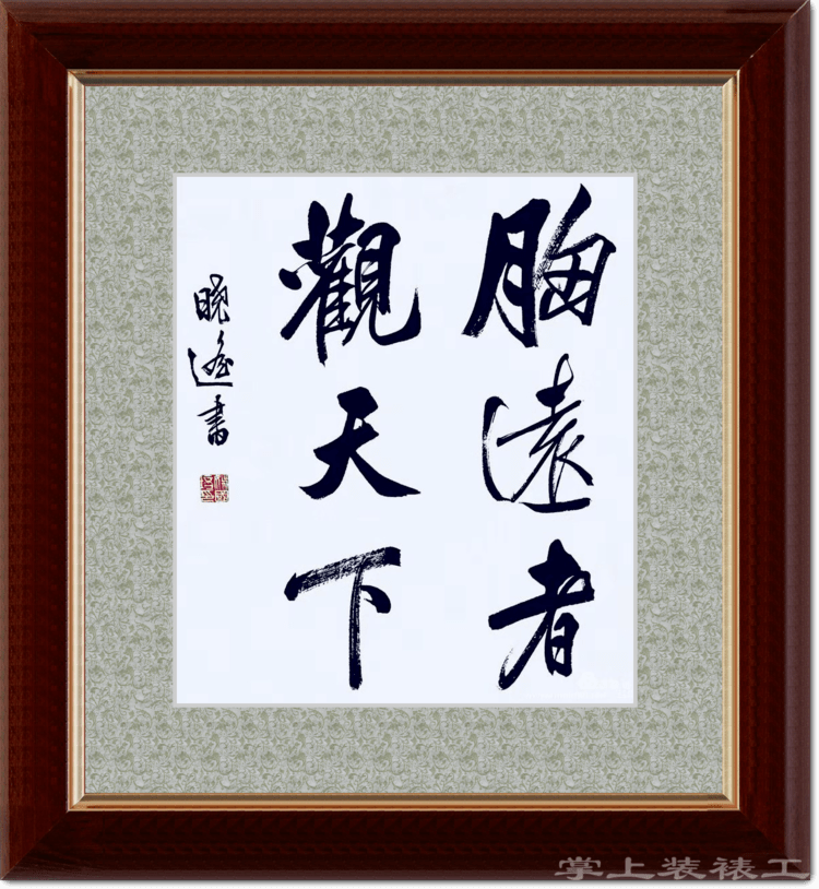 黄光辉 作品与全国人民一道抗击疫情用实际行动响应国家号召强大精神