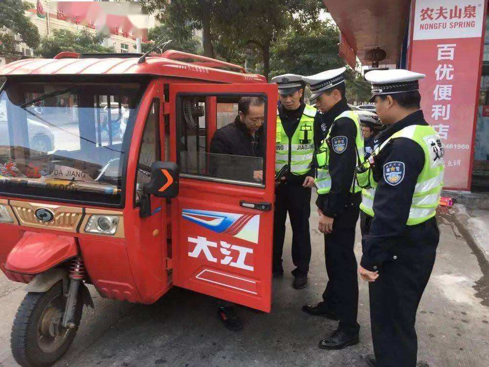 轉載我市全面開展港田車正三輪摩托車非法載客專項整治行動