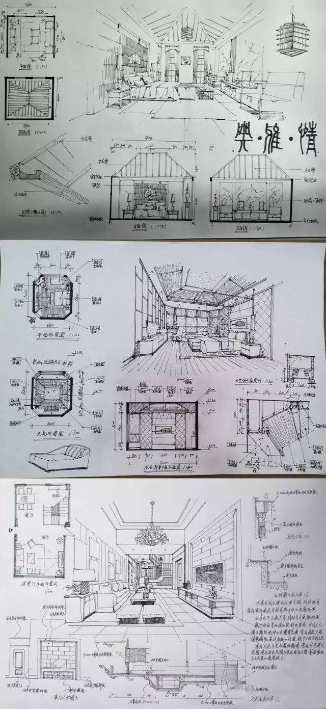 室内设计手绘马克笔上色快题分析图解-搜狐大视野-搜狐新闻