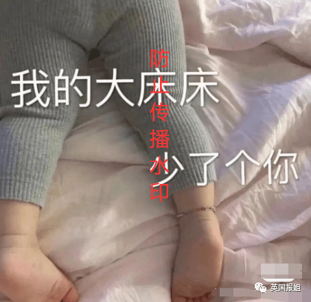萌娃照片被p软色情表情包,奸商打包甩卖:别把低俗当可爱
