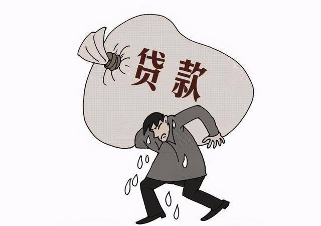 房贷月供好几个月了，银行发现工资流水是假的，会全部收回吗？