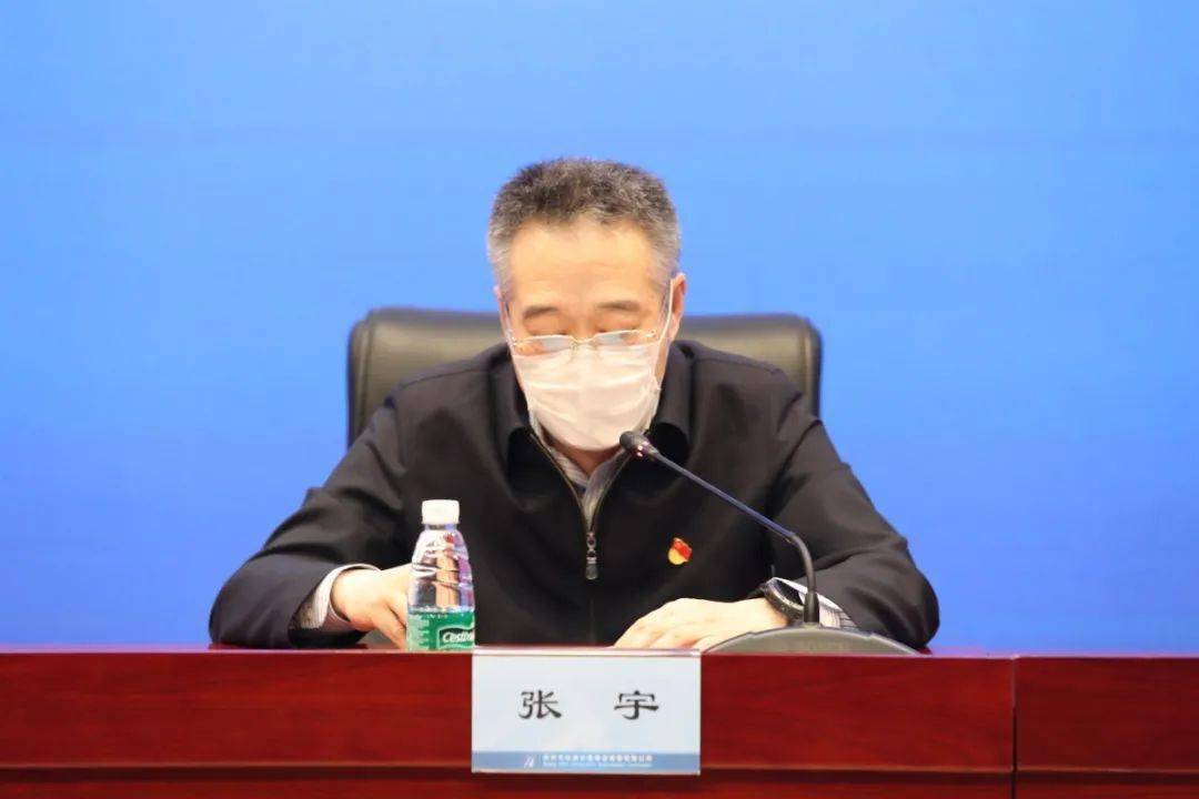 京投公司党委召开轨道公司领导干部任职宣布会