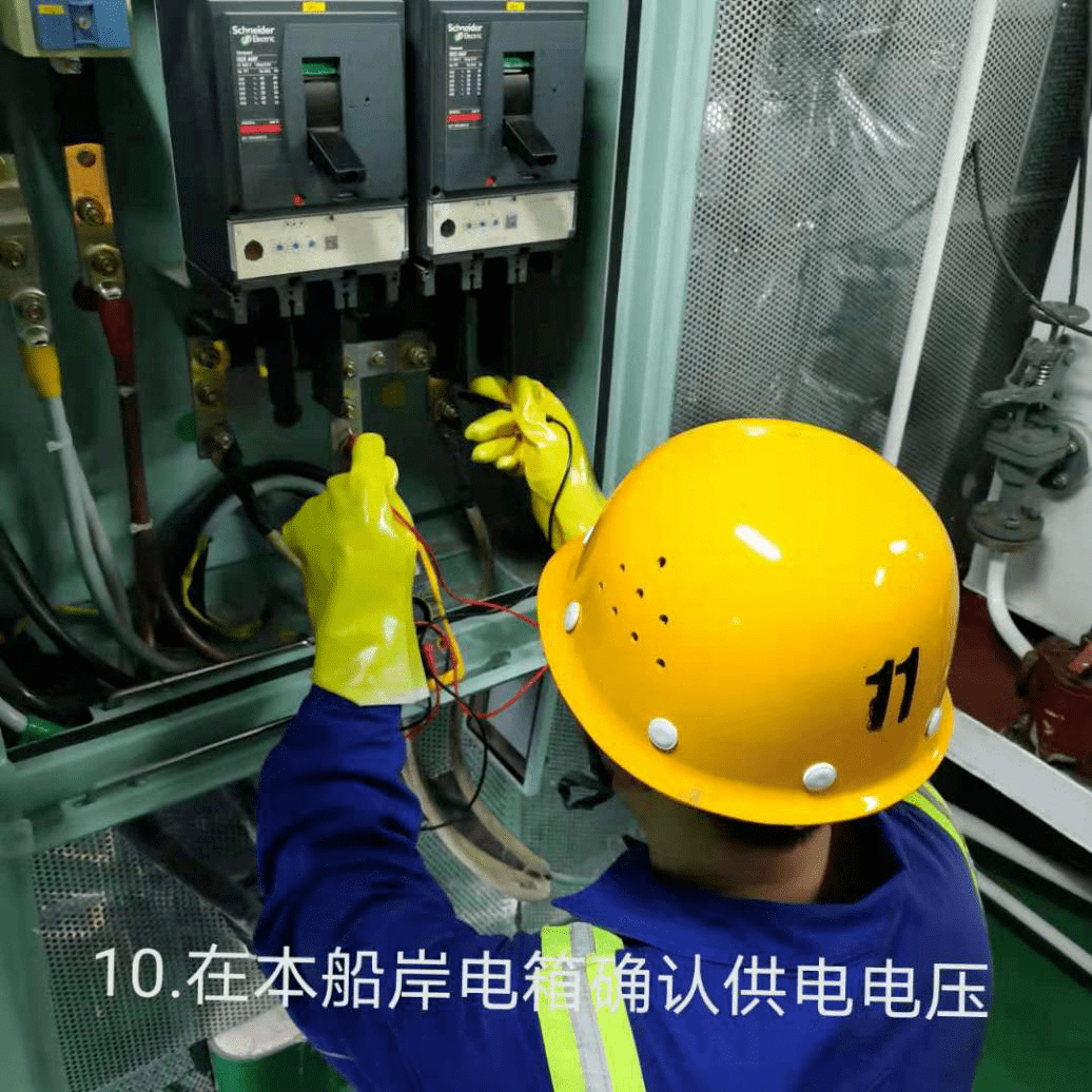 再合上主配电板上的岸电开关,确认接入岸电后关闭船舶发电机