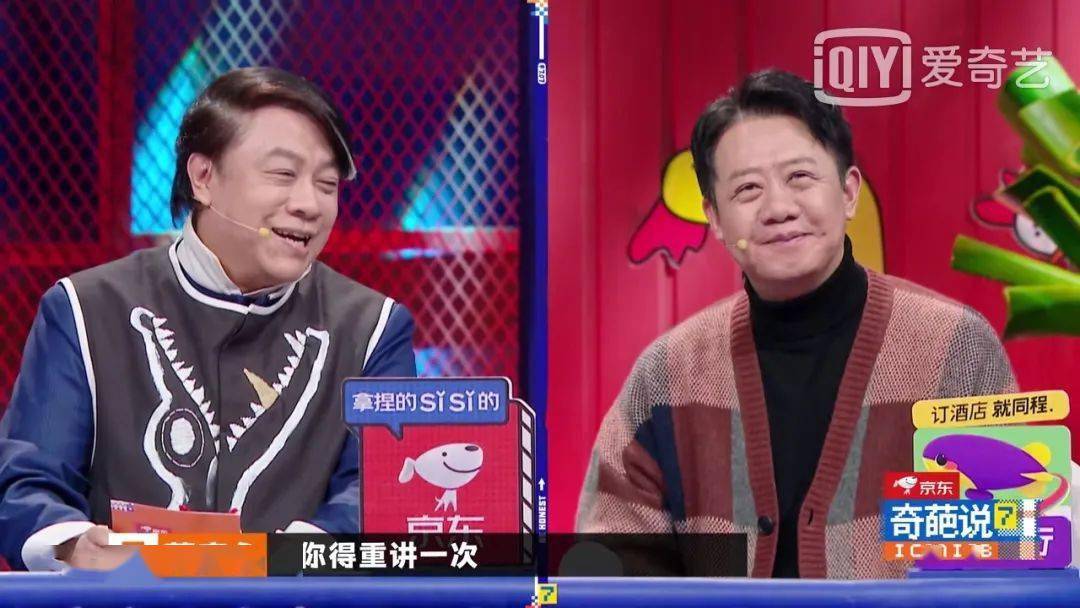 奇葩说7颜如晶调侃自己恋爱史席瑞这期太狠句句到肉直指辩题核心