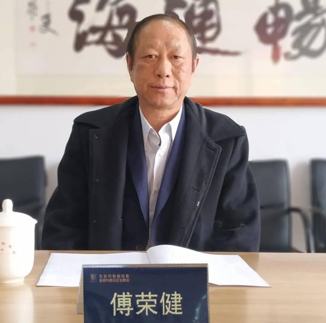 有限公司董事长傅占鹉先生北基会执行会长北京福建企业总商会执行会长