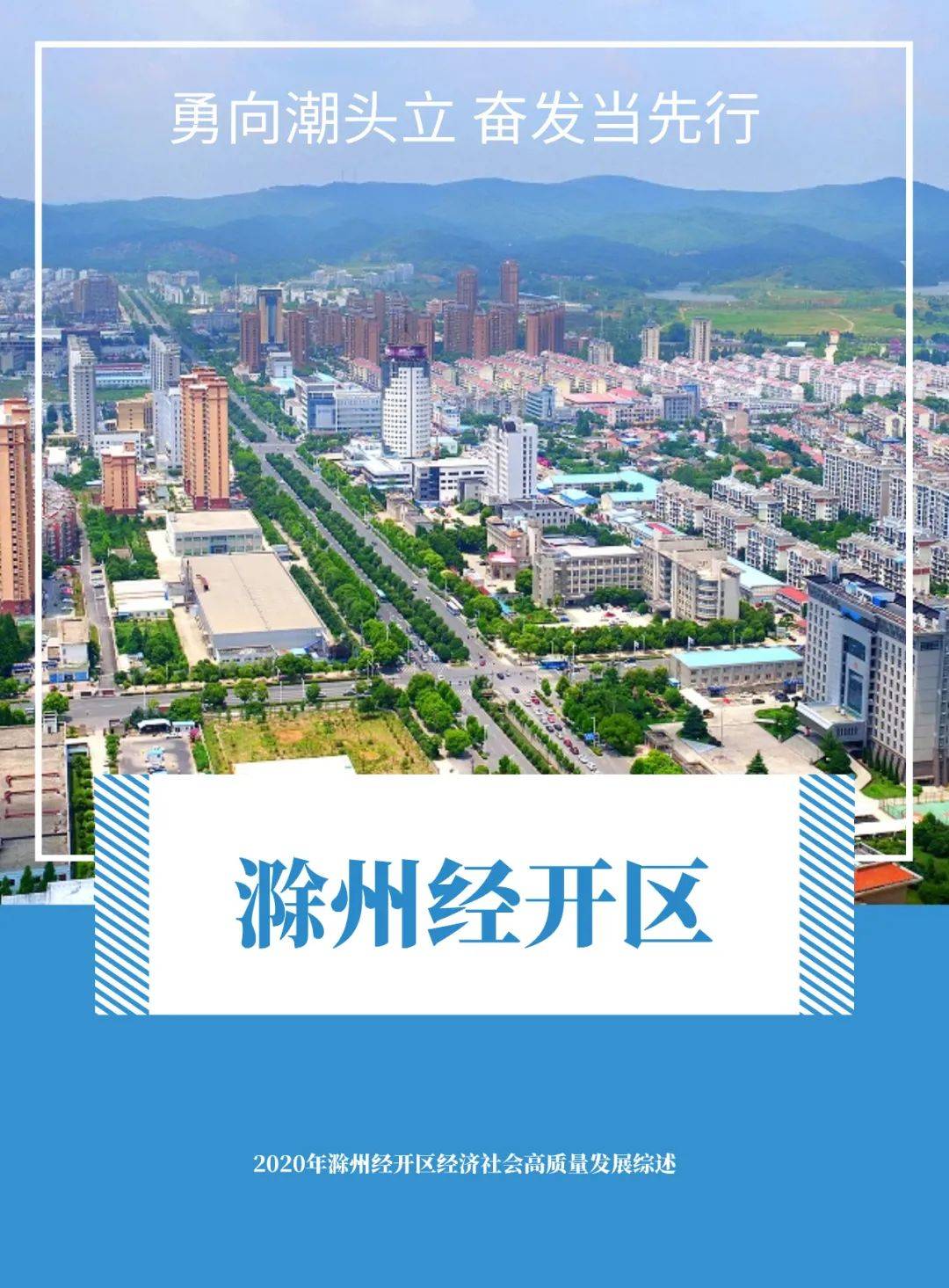 实力担当！他在滁州出名了！点击查看详细信息！
