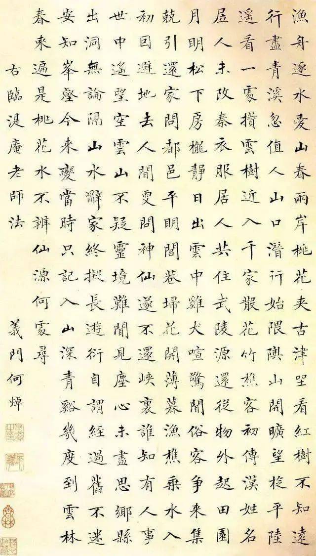 无价之宝简谱_无价之宝 被当成废纸卖了4000元,现在花多少钱也买不回来了(3)