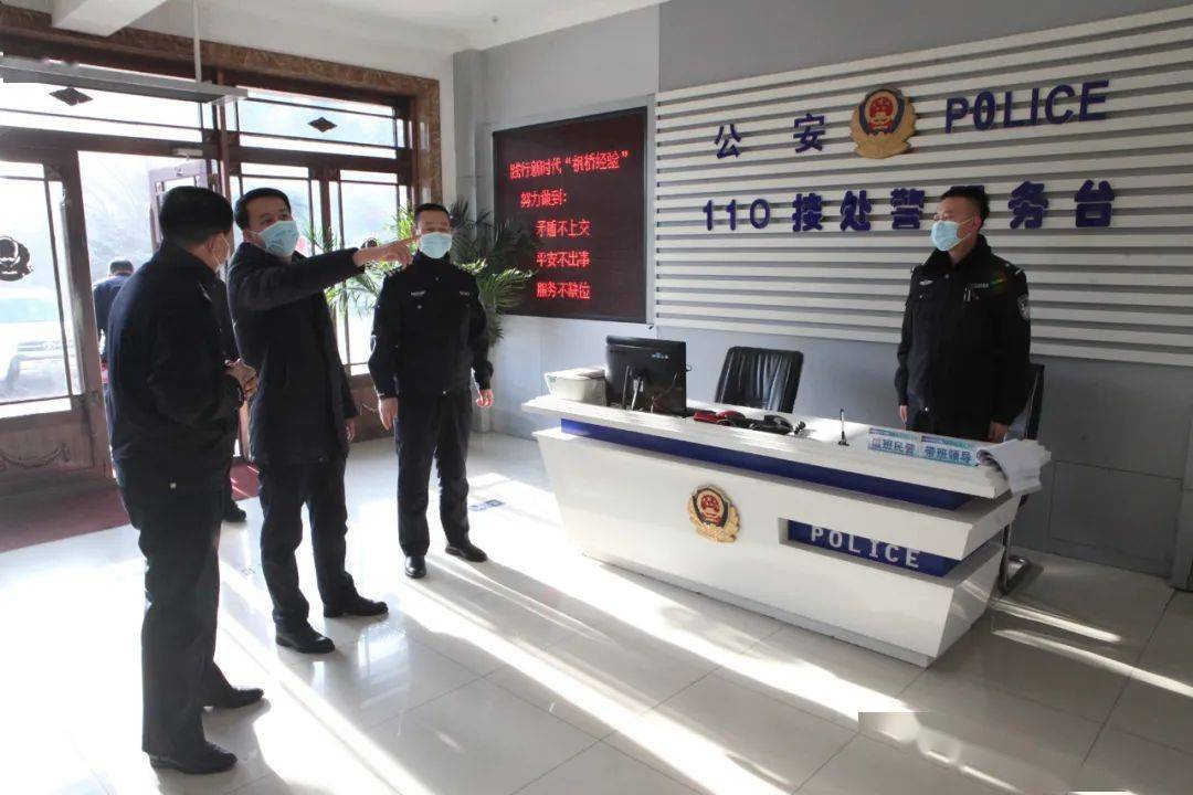 吴宝忠到垦区公安局北安分局赵光派出所调研