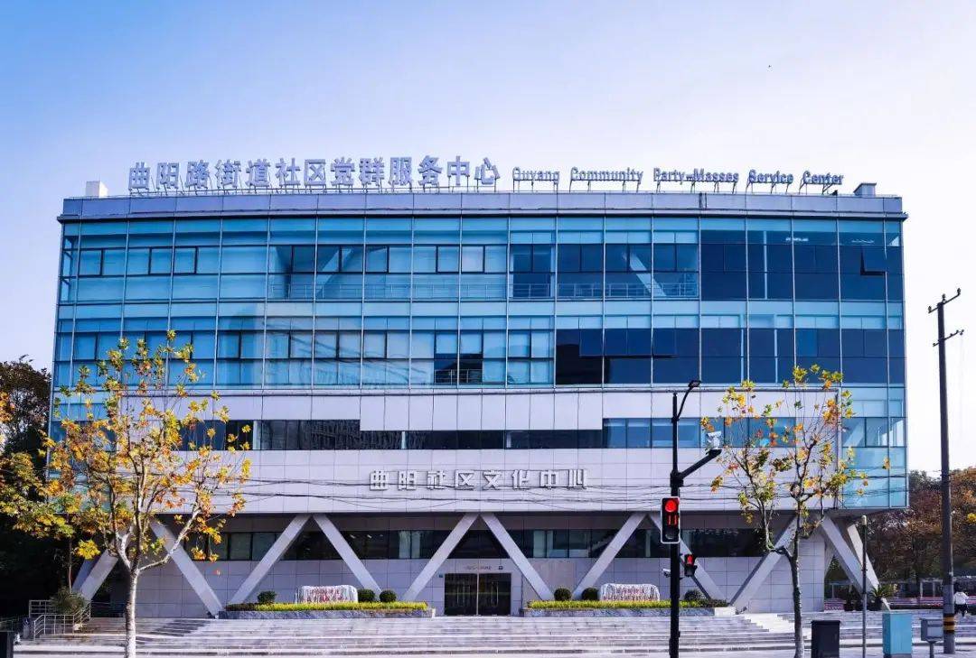 曲阳路街道新时代文明实践分中心社区文化活动中心1月25日1月31日活动