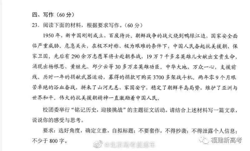 西和大鼓老来难曲谱_西和老品种高飞鸽子图(2)