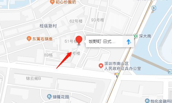 南山区人口 2021_南山区书记2021(3)