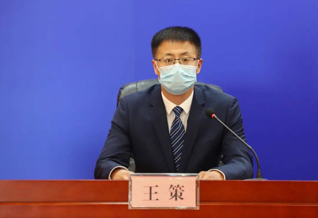 通化市召开疫情防控第十一场新闻发布会